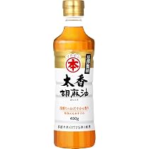 Amazon | 【公式】マルホン 太白胡麻油 1650g ペット ごま油 竹本油脂